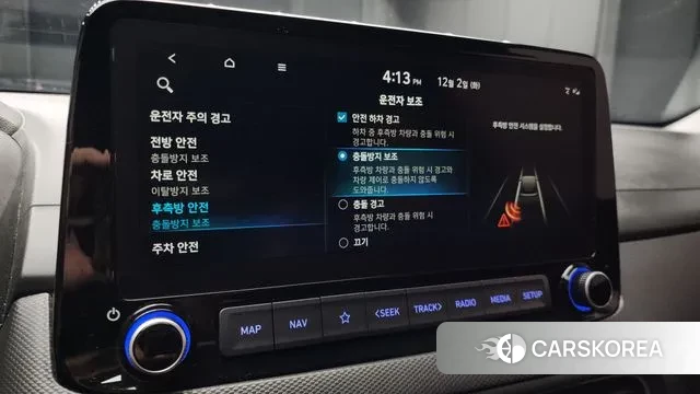 Hyundai The New Kona 2022 Белый из Кореи, фото 6