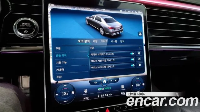 Mercedes-Benz S-Class W223 id 2713458 из Кореи 6