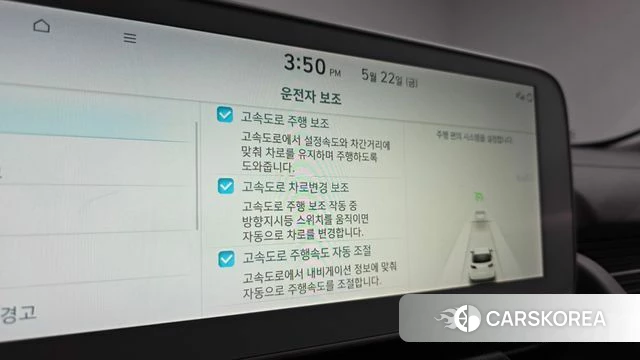 Hyundai Ionic 5 2023 Белый из Кореи, фото 6