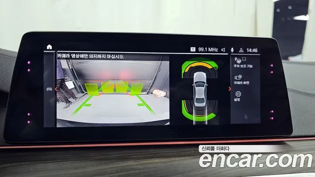 BMW 5 Series (G30) id 2210686 из Кореи 6