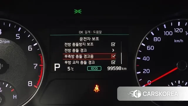 Kia Come New K3 2020 Черный из Кореи, фото 6