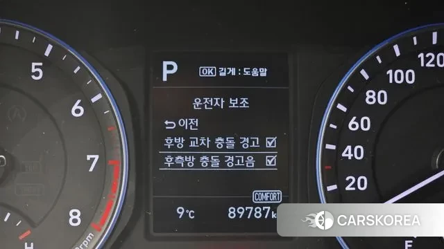 Hyundai Kona 2019 Белый из Кореи, фото 6