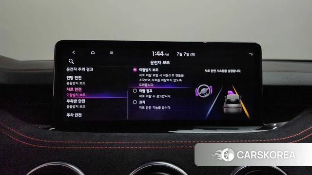 Kia Stinger Meister 2022 Белый из Кореи, фото 6