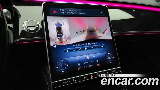 Mercedes-Benz S-Class W223 id 2716131 из Кореи 6