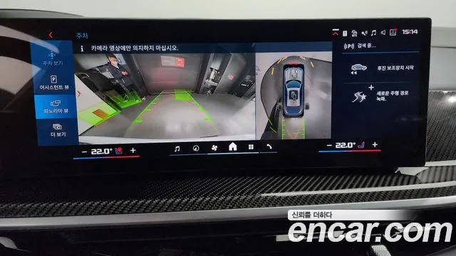 BMW X6M (G06) id 2445958 из Кореи 6