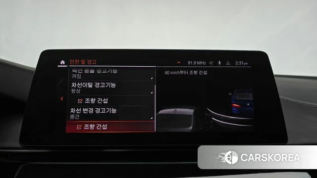 BMW 5 Series (G30) 2020 Синий из Кореи, фото 6