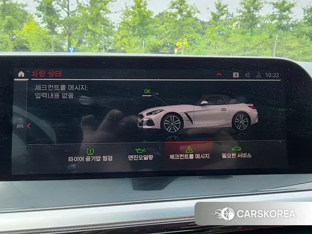 BMW Z4 (G29) 2024 Белый из Кореи, фото 6