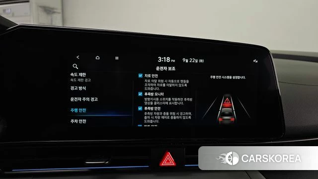 Hyundai The New Avante (CN7) 2024 Белый из Кореи, фото 6