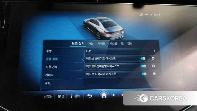 Mercedes-Benz E-Class W214 2024 Белый из Кореи, фото 6