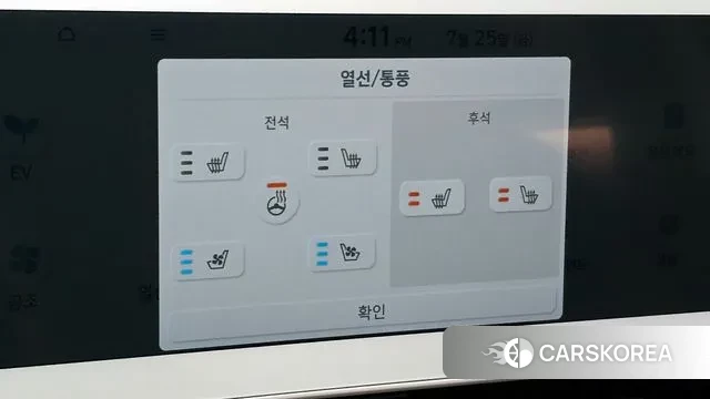 Hyundai Ionic 5 2023 Белый из Кореи, фото 6