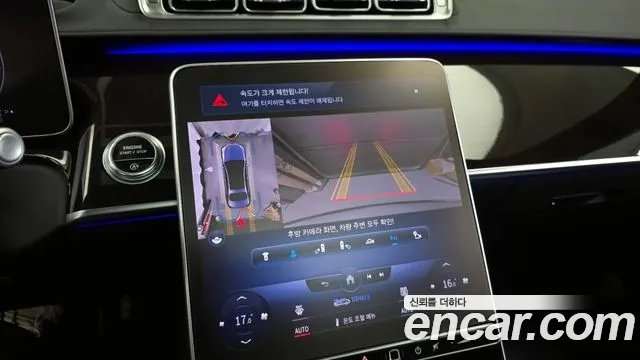 Mercedes-Benz S-Class W223 2023 Серый из Кореи, фото 6