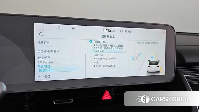 Hyundai Ionic 5 2021 Белый из Кореи, фото 6