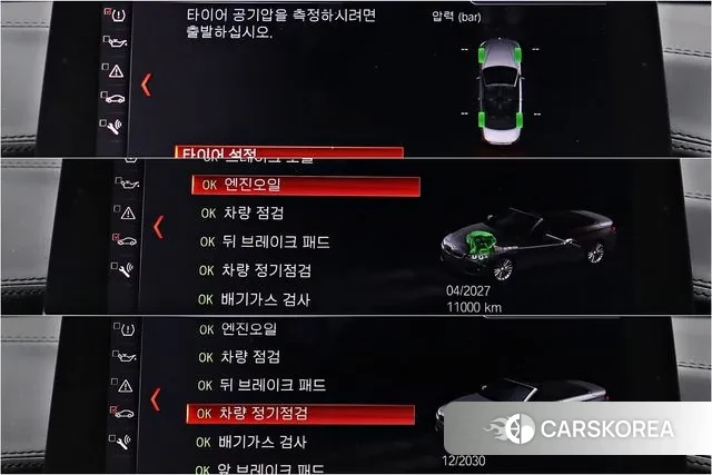 BMW 4 Series (F32) 2018 Черный из Кореи, фото 6