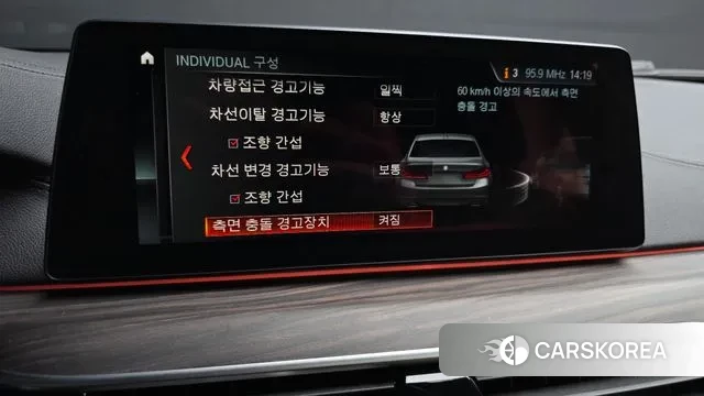 BMW 5 Series (G30) 2018 Белый из Кореи, фото 6