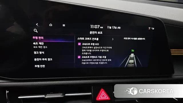 Kia Di Ol Nu Niro 2025 Белый из Кореи, фото 6