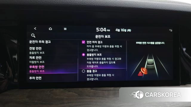 Kia Mohave Master 2023 Черный из Кореи, фото 6