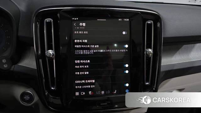Volvo XC40 2023 Черный из Кореи, фото 6