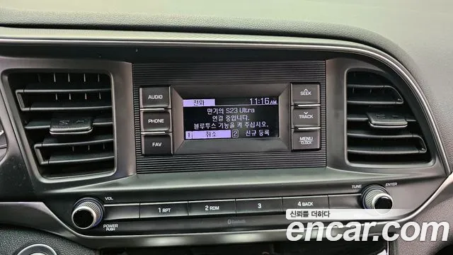 Hyundai The New Avante AD id 2513921 из Кореи 6