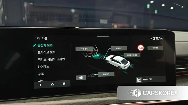 Kia The New K5 3rd generation 2024 Серый из Кореи, фото 6