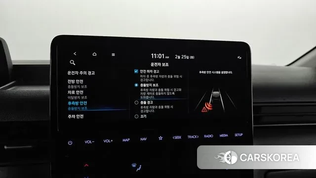 Hyundai Staria 2023 Белый из Кореи, фото 6