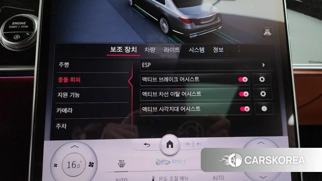 Mercedes-Benz S-Class W223 2022 Белый из Кореи, фото 6