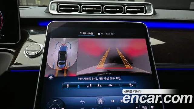 Mercedes-Benz S-Class W223 2021 Черный из Кореи, фото 6