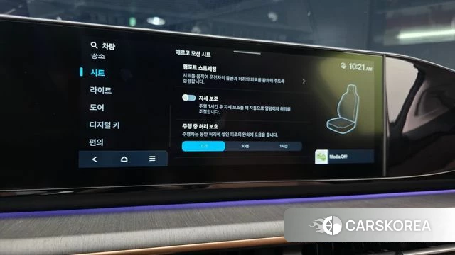 Hyundai Grandeur Hybrid (GN7) 2024 Белый из Кореи, фото 6