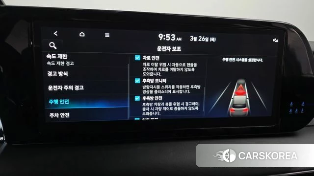 Hyundai The New Palisade 2023 Черный из Кореи, фото 6