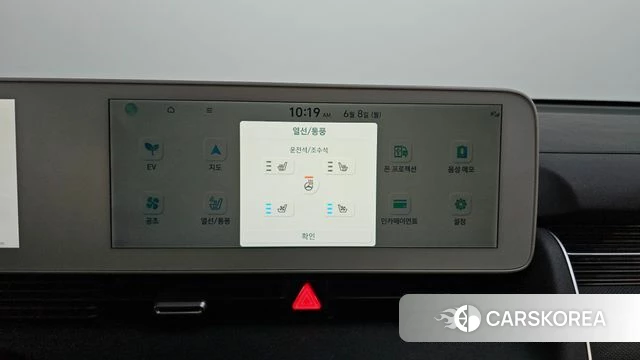 Hyundai Ionic 5 2023 Белый из Кореи, фото 6
