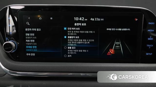 Hyundai Sonata (DN8) 2019 Белый из Кореи, фото 6