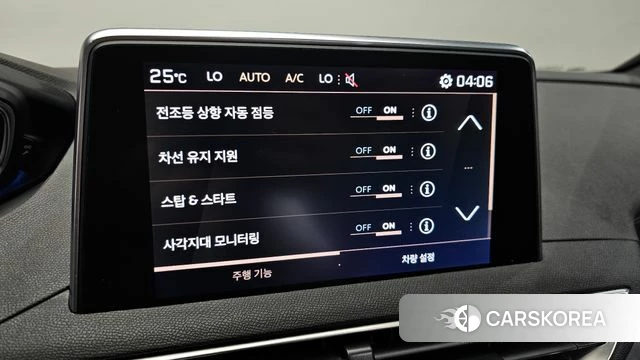 Peugeot 3008 second generation 2020 Серый из Кореи, фото 6