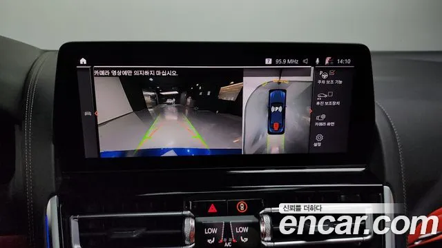 BMW 8 Series (G15) id 2712305 из Кореи 6