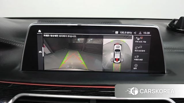BMW 7 Series (G11) 2021 Серый из Кореи, фото 6