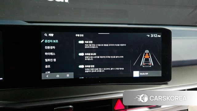 Kia The New Sorento 4th Generation 2024 Белый из Кореи, фото 6