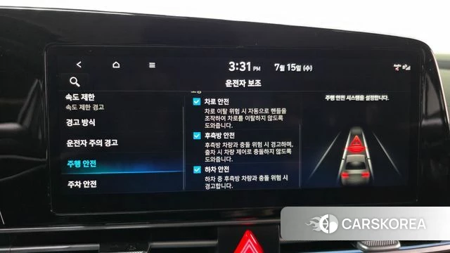Hyundai The New Avante (CN7) 2025 Черный из Кореи, фото 6