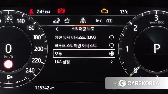 Land Rover Range Rover Sport 2nd Generation 2020 Белый из Кореи, фото 6