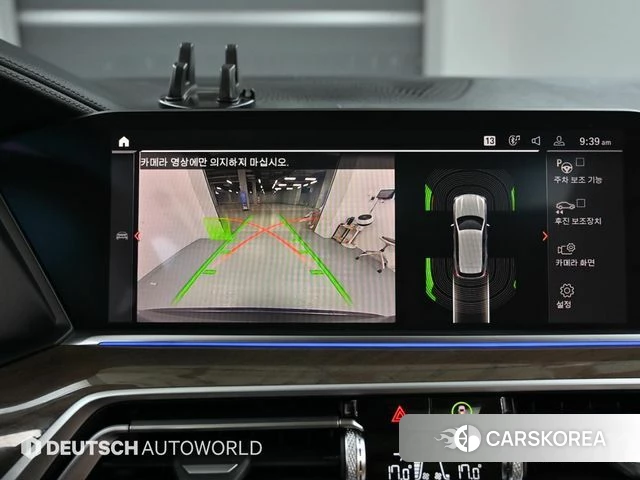 BMW X5 (G05) 2019 Серый из Кореи, фото 6