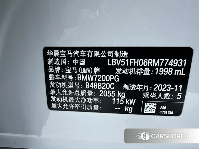 BMW 3 series 2024 Белый из Китая, фото 6