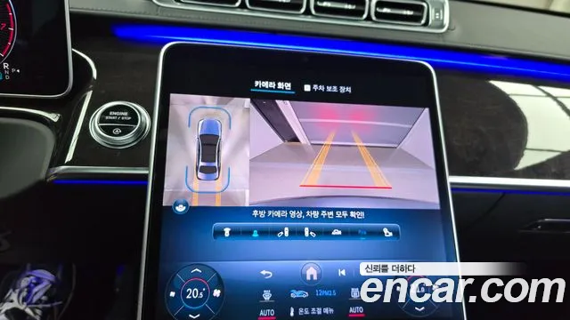 Mercedes-Benz S-Class W223 2021 Серый из Кореи, фото 6