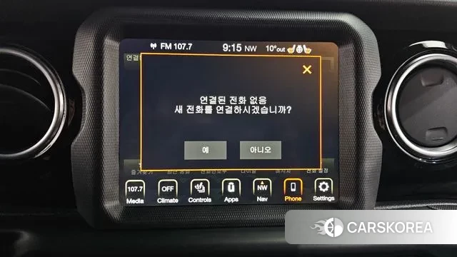 Jeep Wrangler (JL) 2020 Белый из Кореи, фото 6