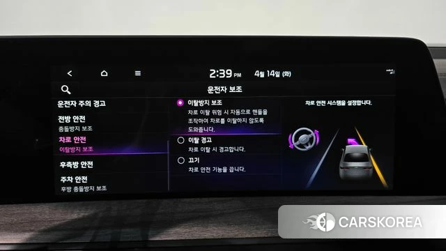 Kia K8 Hybrid 2022 Белый из Кореи, фото 6