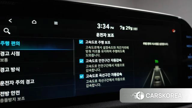 Hyundai Sonata (DN8) 2020 Белый из Кореи, фото 6