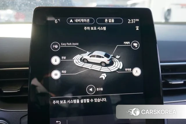 Renault Korea (Samsung) XM3 2020 Белый из Кореи, фото 6