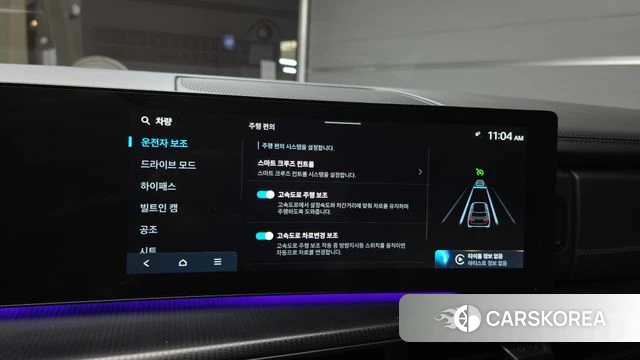 Hyundai Santa Fe (MX5) 2024 Белый из Кореи, фото 6