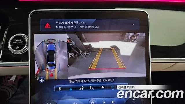 Mercedes-Benz S-Class W223 2023 Белый из Кореи, фото 6