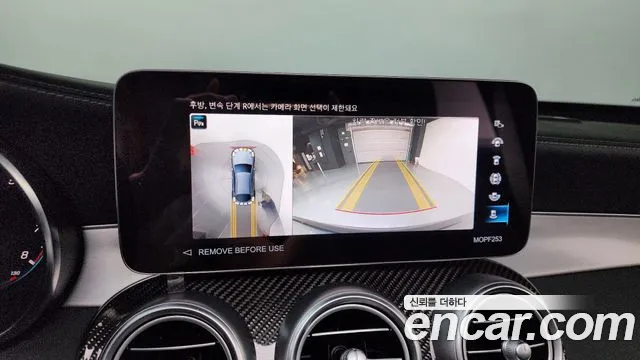 Mercedes-Benz GLC-Class X253 id 2673720 из Кореи 6