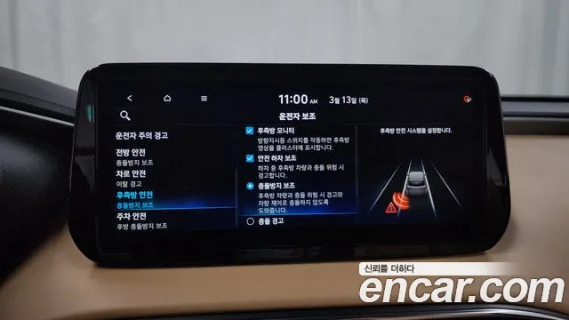 Hyundai The New Santa Fe id 2500009 из Кореи 6