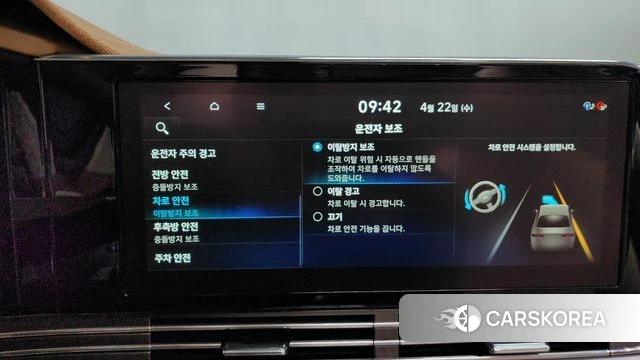 Hyundai The New Grandeur IG 2020 Белый из Кореи, фото 6