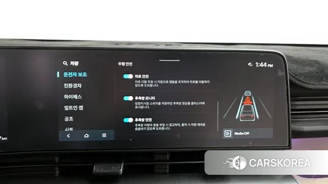 Hyundai Kona Hybrid (SX2) 2023 Белый из Кореи, фото 6