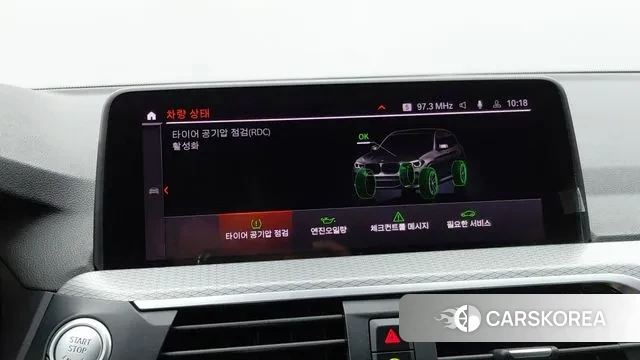 BMW X3 (G01) 2021 Белый из Кореи, фото 6